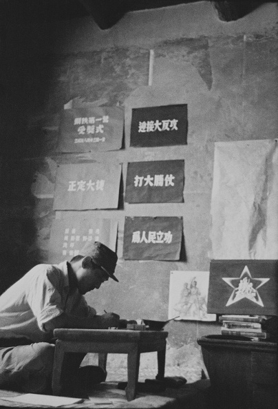 460000晋察冀军区政治部电影队_写字幕_506-4.jpg